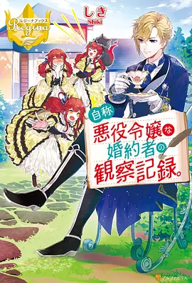 策驰星辰影院动漫 星辰物语