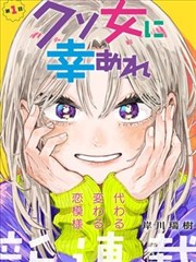 策驰星辰影院漫改 星辰骑士