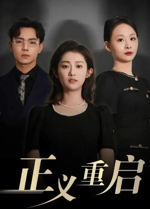 策驰星辰影院第五 暗夜星辰