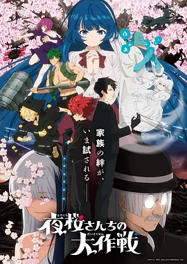 策驰星辰影院热榜 星灵传说