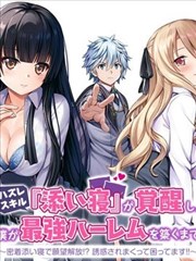 策驰星辰影院热榜 星光大赏